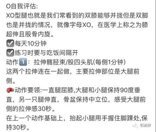 小红书引流怎么规避封号