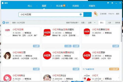 利用小红书如何赚钱