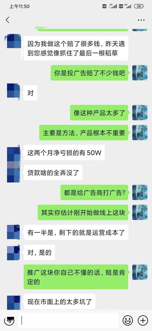 怎么引流怎么推广自己的产品