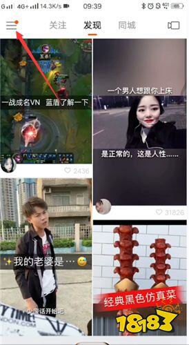 快手和快手极速版哪个赚钱快