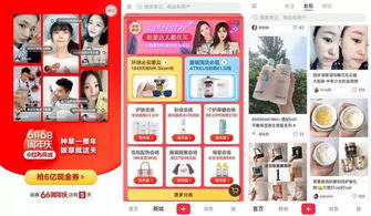 小红书开店流程及费用