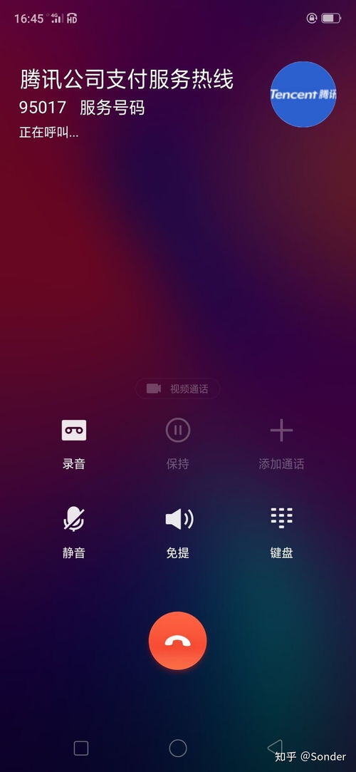 小红书人工客服电话怎么打不通