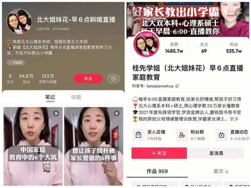 抖音小红书怎么赚钱