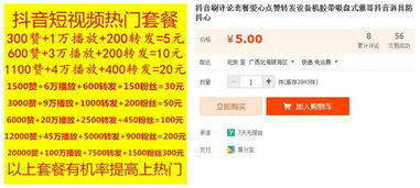 小红书站外引流怎样不被检测到