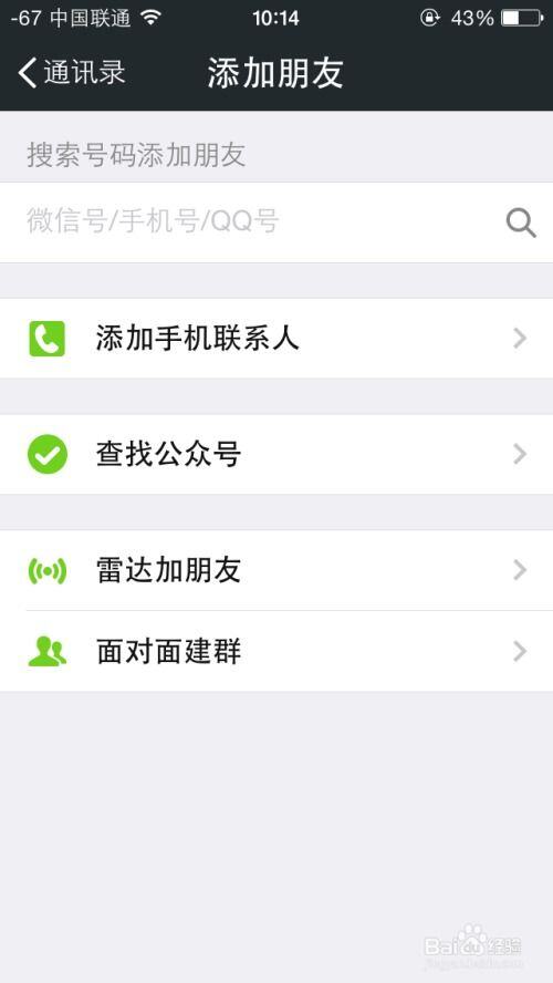 微信热度怎么算钱