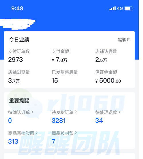 免费入驻的卖货平台