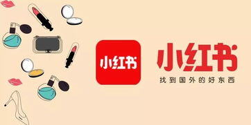 小红书引流怎么规避封号