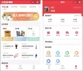 小红书合集怎么创建