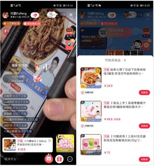 小红书流量变现收入怎么样