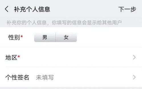 微信直播热度