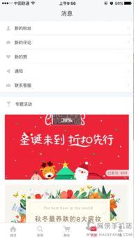 小红书官方客服电话 24小时