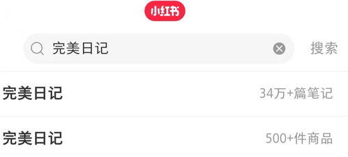 小红书站外引流怎样不被检测到