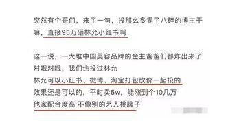 小红书怎么引流不会被限制