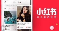 小红书发文怎么赚钱