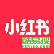 小红书联系电话