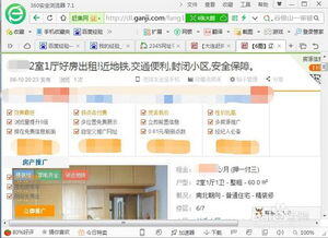 小红书租房怎么发布
