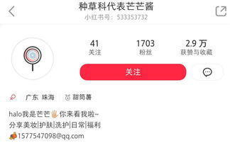 运营小红书账号的经验