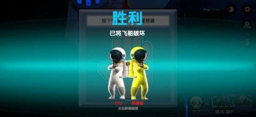 soul派对房主赚钱