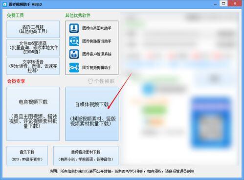 做自媒体新手怎么入门