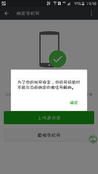 小红书怎么弄一个小号