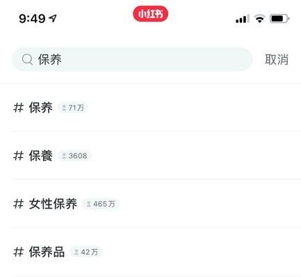 小红书上写文章能赚钱吗?