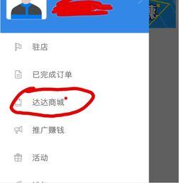 外卖兼职哪个平台好