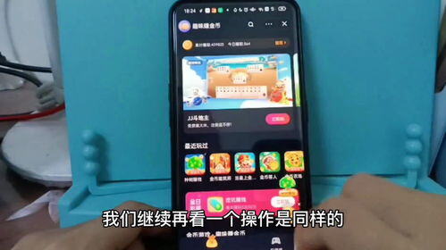 抖音极速版看广告金币怎么变多