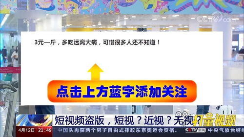 营销号是怎么赚钱的