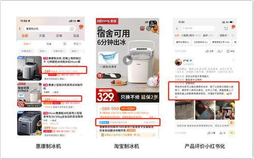 小红书什么类目好做