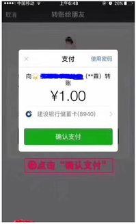 微信零钱额度提升50万