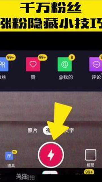 不够1000粉丝怎么开橱窗