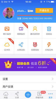 小红书账号自助购买平台