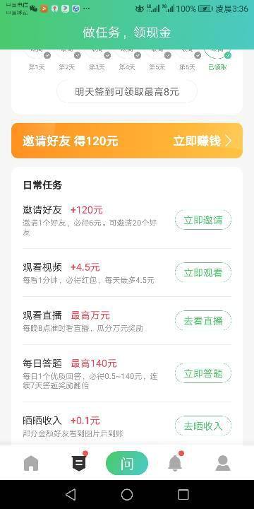 怎么拍小视频赚钱