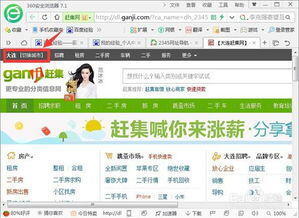 小红书租房怎么发布