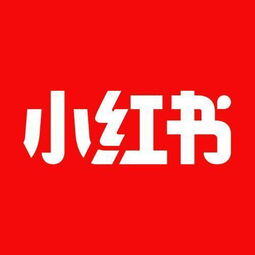 小红书如何卖货
