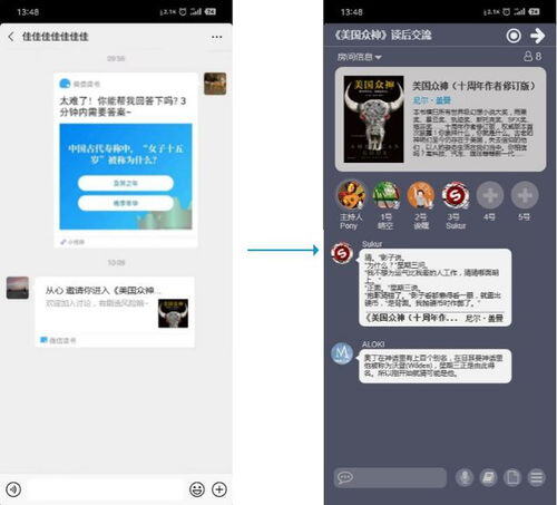 微信热度怎么算钱