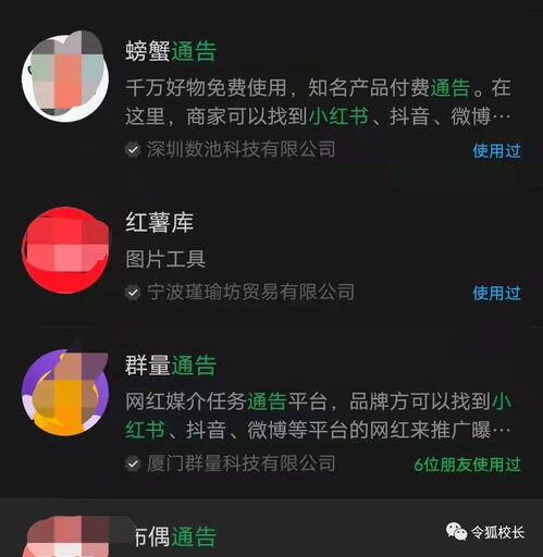 小红书平台如何赚钱