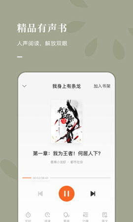 如何在番茄小说写小说赚钱