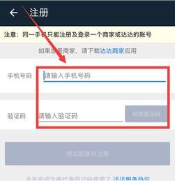 外卖兼职哪个平台好