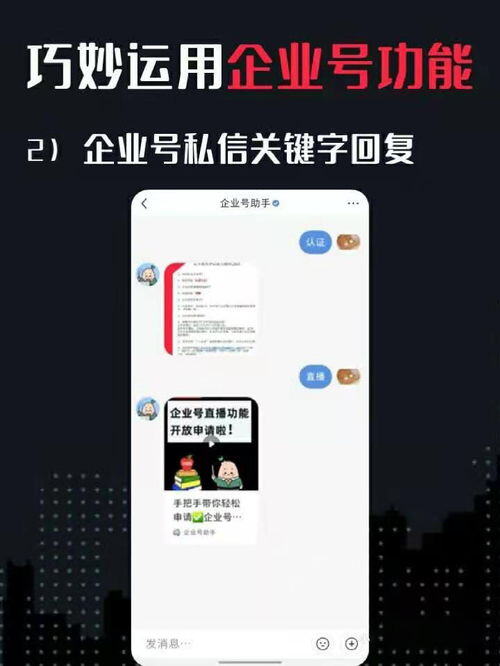 民宿在小红书如何运营