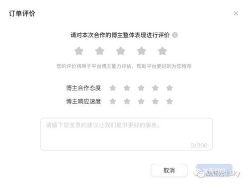 小红书 蒲公英