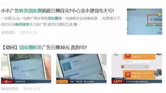 小红书上发视频怎么赚钱