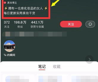 小红书引流推广怎么做