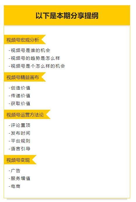 视频号热度怎么计算的