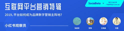 小红书个人号运营技巧