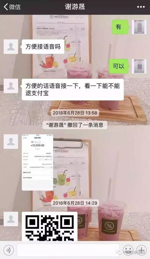 小红书客服聊天记录怎么删除