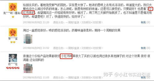 小红书流量变现收入怎么样