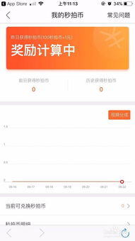 怎么拍小视频赚钱