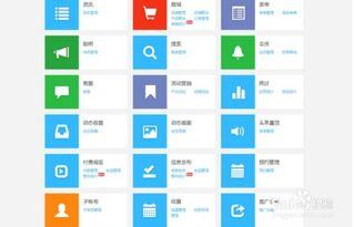 小红书怎么运营账号