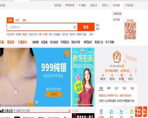 小红书官方人工客服电话